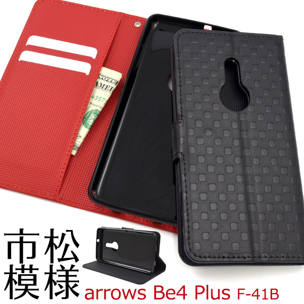 ＜スマホケース＞arrows Be4 Plus F-41B用市松模様デザイン手帳型ケース