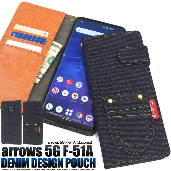arrows 5G F-51A用ポケットデニムデザイン手帳型ケース