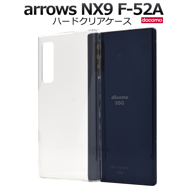 arrows NX9 F-52A用ハードクリアケース