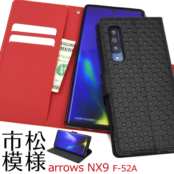 arrows NX9 F-52A(docomo)用市松模様デザイン手帳型ケース