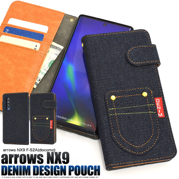 arrows NX9 F-52A用ポケットデニムデザイン手帳型ケース