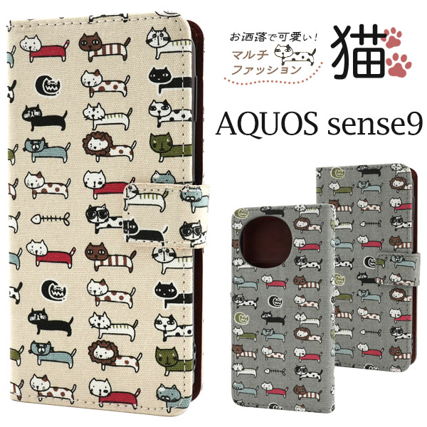 AQUOS sense9 SH-53E/SHG14/A405SH/SH-M29用＼にゃー！／ マルチファッション猫 手帳型ケース