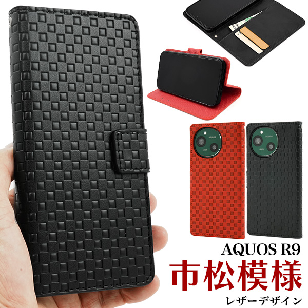 ＜スマホケース＞AQUOS R9 SH-51E/A401SH/SH-M28用市松模様デザイン手帳型ケース