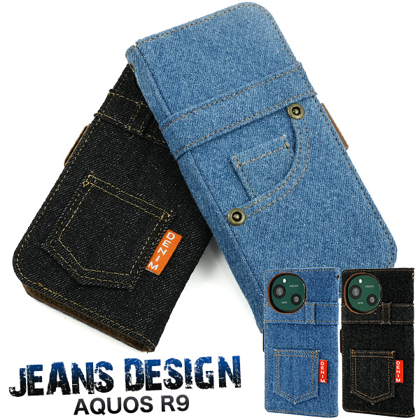 AQUOS R9 SH-51E/A401SH/SH-M28用ジーンズデザイン手帳型ケース(デニムデザイン手帳型ケース）