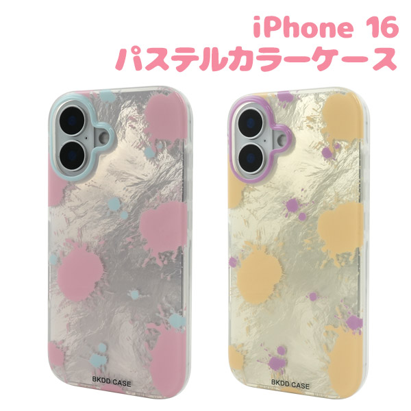 ＜スマホケース＞iPhone 16用パステルカラーケース
