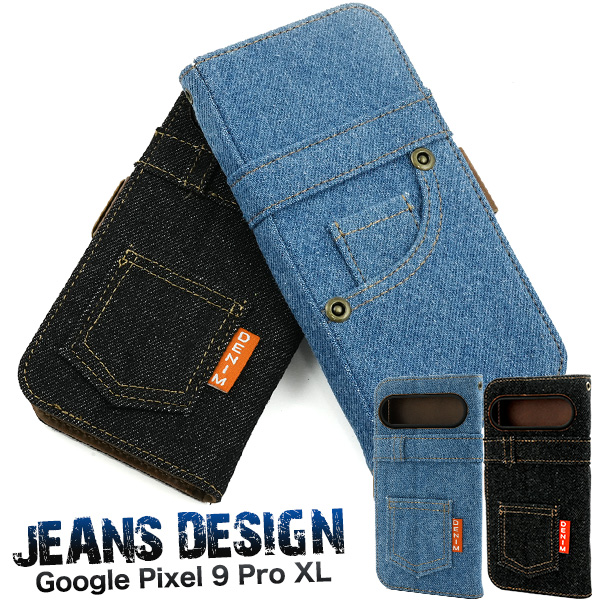 Google Pixel 9 Pro XL用ジーンズデザイン手帳型ケース(デニムデザイン手帳型ケース）
