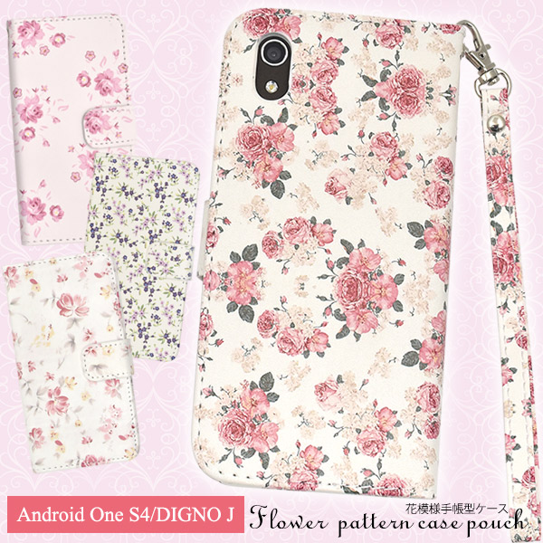 ＜スマホケース＞Android One S4/DIGNO J用花模様手帳型ケース