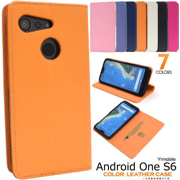 ＜スマホケース＞Android One S6用カラーレザー手帳型ケース