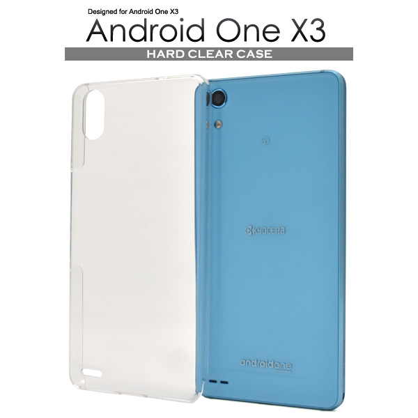＜スマホ用素材アイテム＞Android One X3（アンドロイドワン）用ハードクリアケース